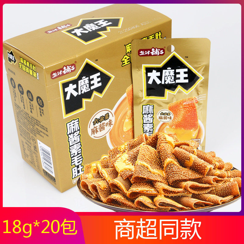 盐津铺子麻酱素毛肚18g大魔王六必居魔芋爽素毛肚素食零食即食