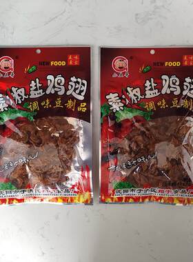 小五哥素椒盐鸡翅辣条120g*20袋 8090后童年怀旧麻辣豆制品零食