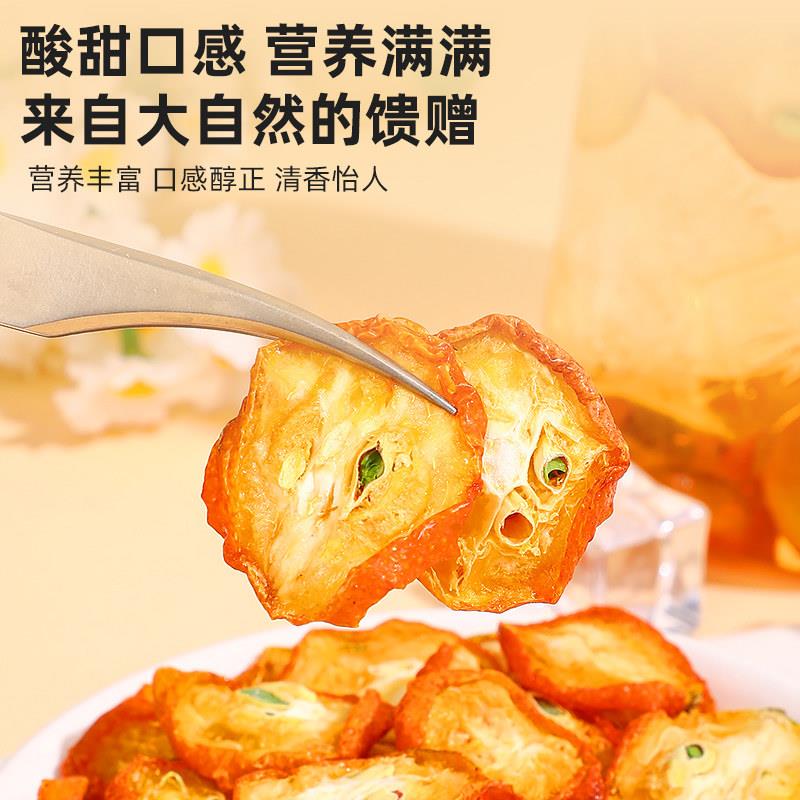 金桔干茶500g金橘片干泡茶泡水新鲜零食蜜饯果干散装另售花茶果茶
