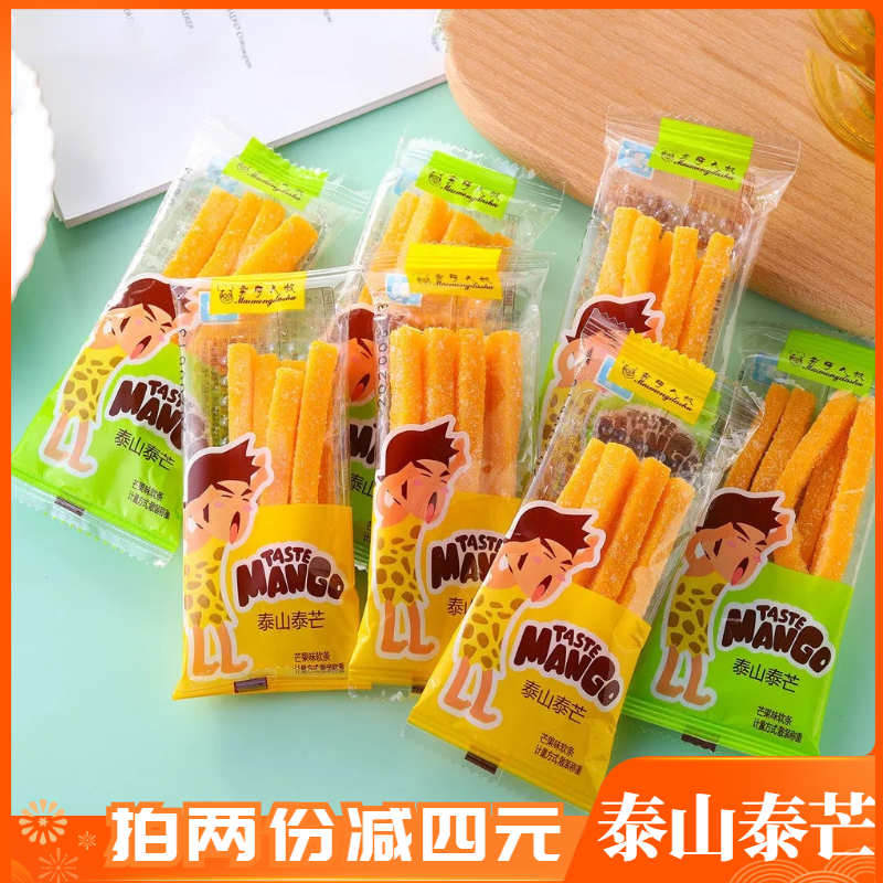 卖萌大叔芒果条泰山味q糖