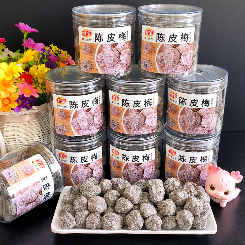 佳宝陈皮梅200g罐装蜜饯水果干果脯话梅子酸甜李子制品办公室零食