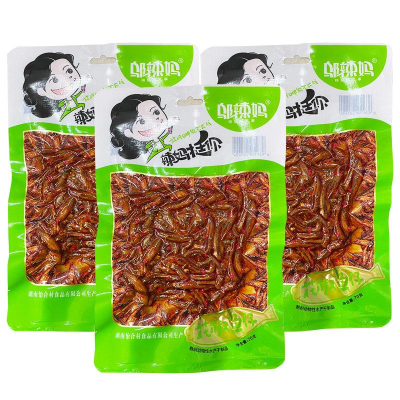 邬辣妈70g鱼仔孜然味花椒味老坛味小鱼湖南特产包装即食零食小吃