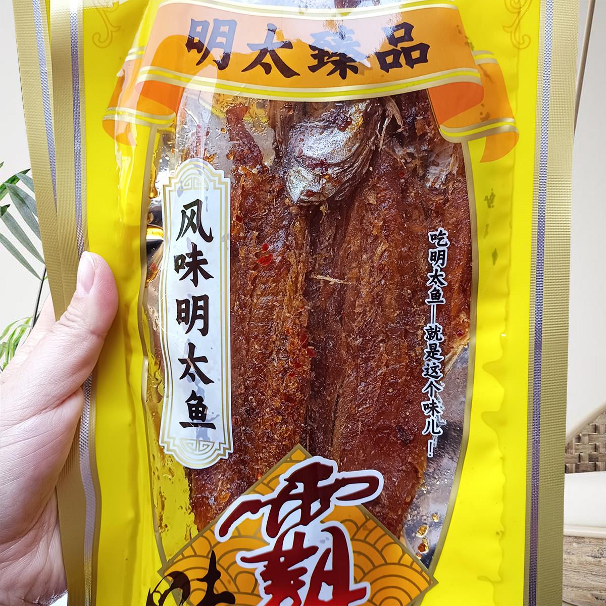 延边风味明太鱼干会宝辉师傅辣明太鱼烤明太鱼即食海鲜零食鱼片