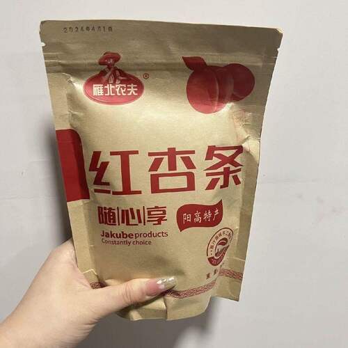 新货雁北农夫红杏干条酸甜