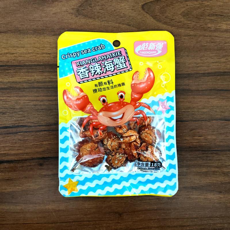 香辣海蟹小螃蟹20袋8090后童年怀旧即食海鲜办公室麻辣零食下酒菜