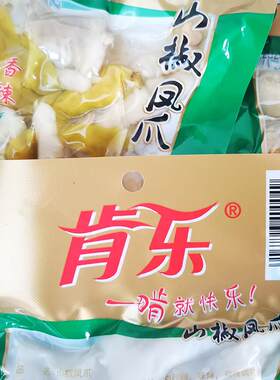 肯乐野山椒凤爪泡椒鸡爪凤节100g*10袋即食辣味怀旧鸡肉零食包邮