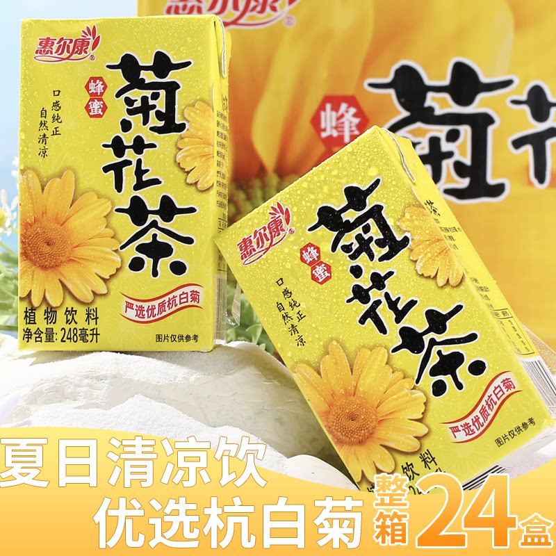 惠尔康菊花茶凉饮料植物蜂
