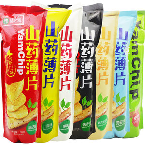 豫味之源山药薄片膨化食品