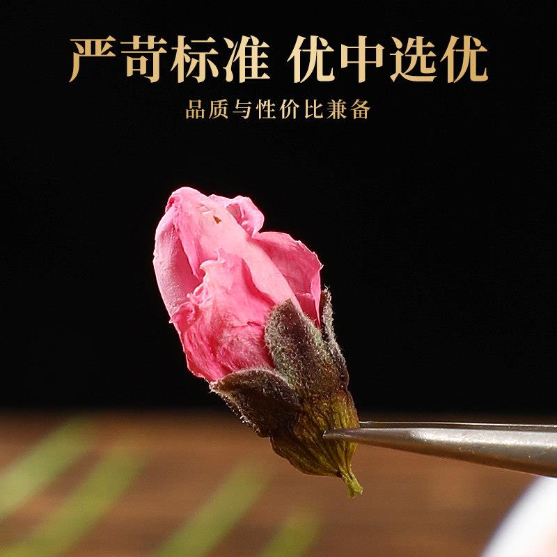 鲜桃花干花特选新花干桃花花瓣花苞泡水泡茶搭荷叶茶排桃花茶宿便