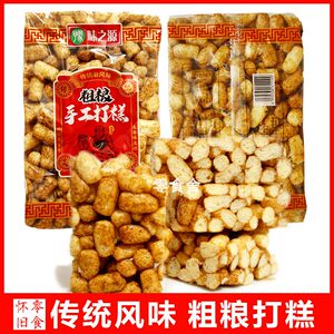 豫味之源杂粮手工打糕100g