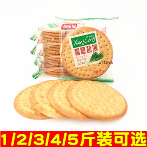 优乐福香葱盐薄饼干4月产1