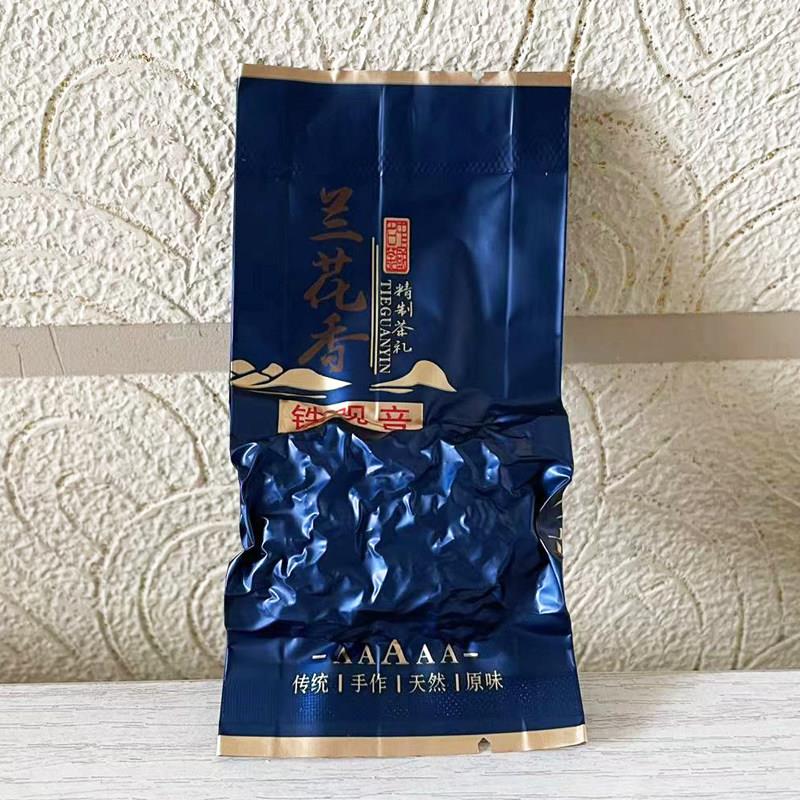 500克安溪精选原味正味铁观音茶叶绿茶传统正炒真空打小包清香型