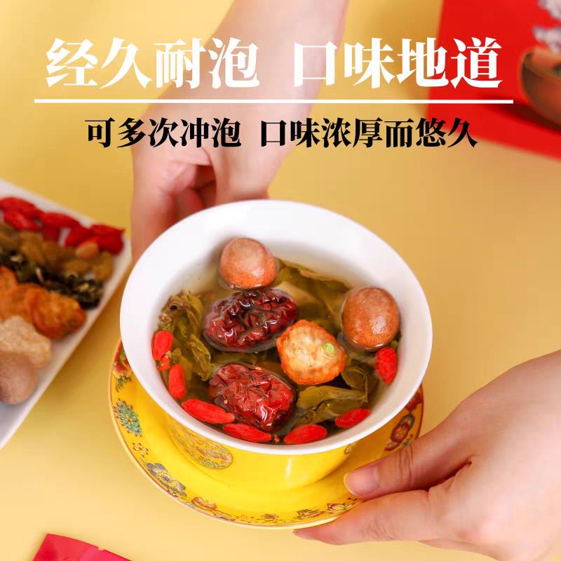 天架山三泡台礼盒甘肃特产甘肃八宝茶老兰州三炮台茶高档 含2盖碗