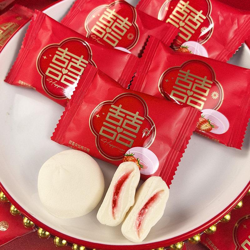 大包装棉花糖结婚喜糖500g散装批果双喜红色喜字零食