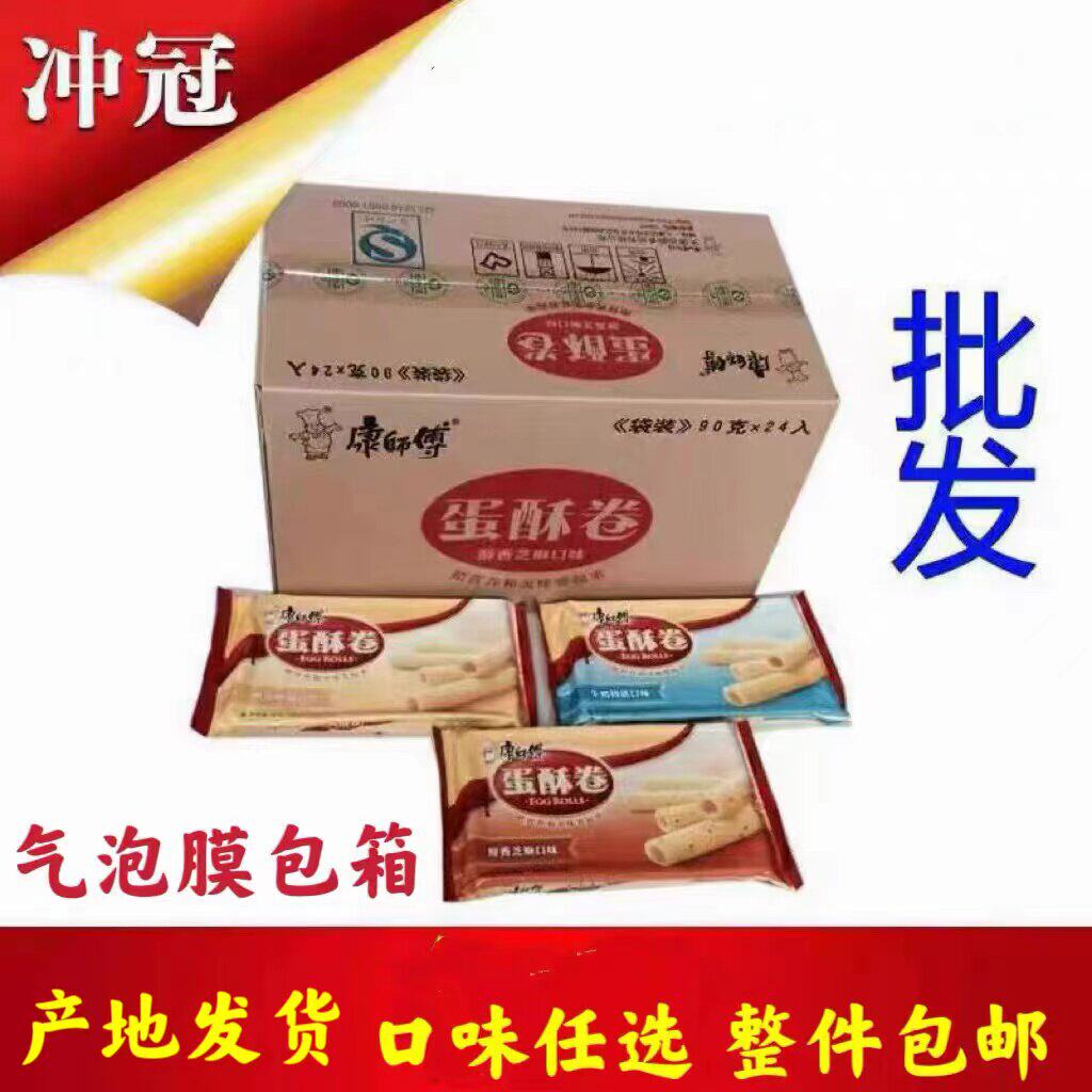 奶油芝麻牛特浓椰子咖啡味