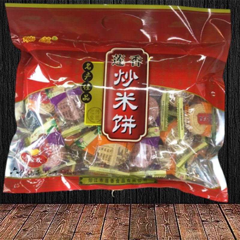 阳江莲香牌粉酥瑞炒米饼合