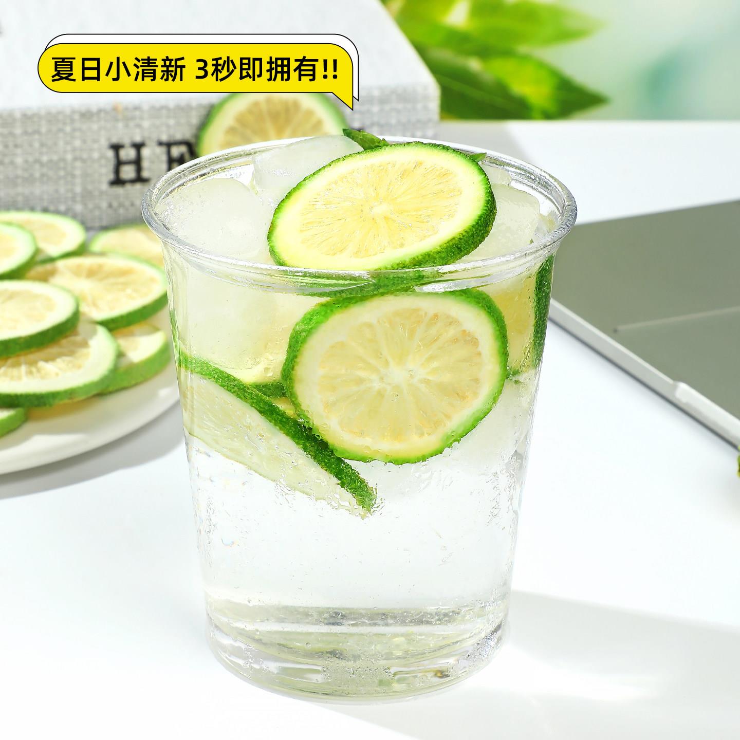 冻干青柠檬片无籽香水柠檬干泡水喝的东西青柠干片泡茶商用水果干