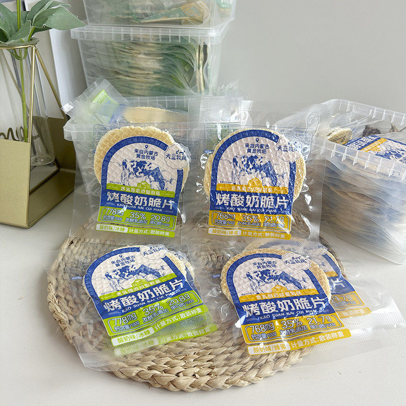 天蓝牧风烤鲜奶脆片500g内