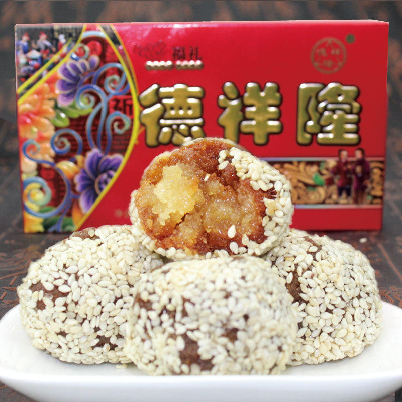 山西运城特产德祥隆闻喜煮饼正宗多味礼盒黑芝麻传统手工糕点点心