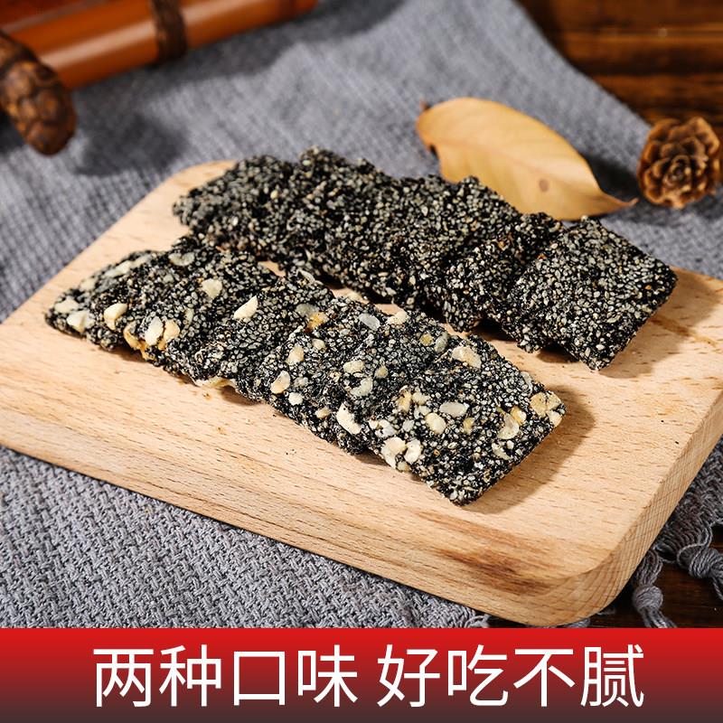 黑芝麻片传统纯手工麦芽糖花生芝麻酥糖老式糕点孕妇儿童零食小吃