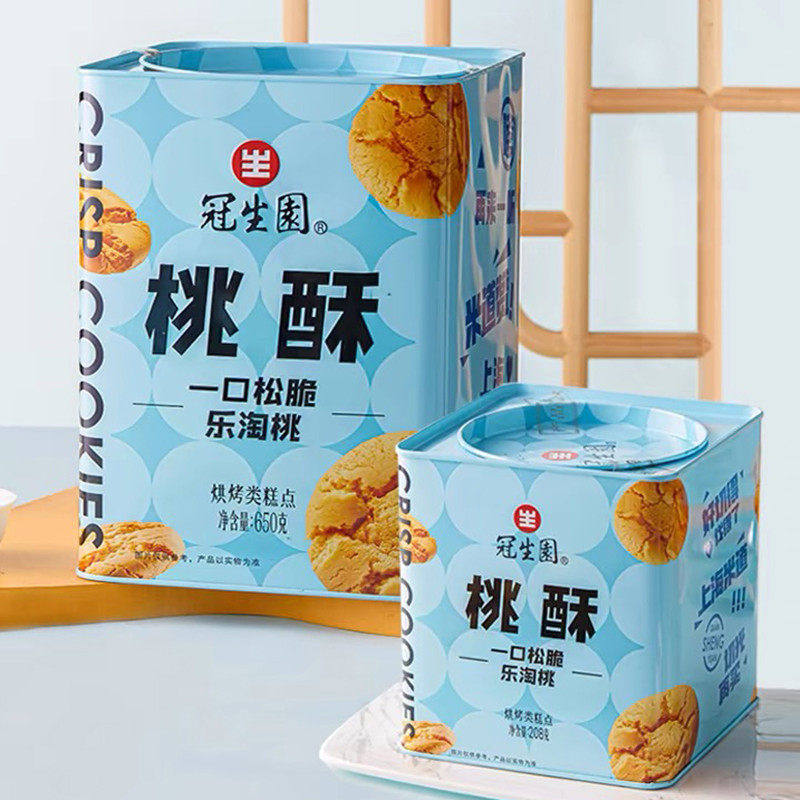 上海特产冠生园金罐桃酥65