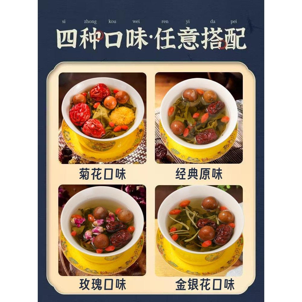 天架山三泡台礼盒甘肃特产甘肃八宝茶盖碗茶包老兰州三炮台茶高档