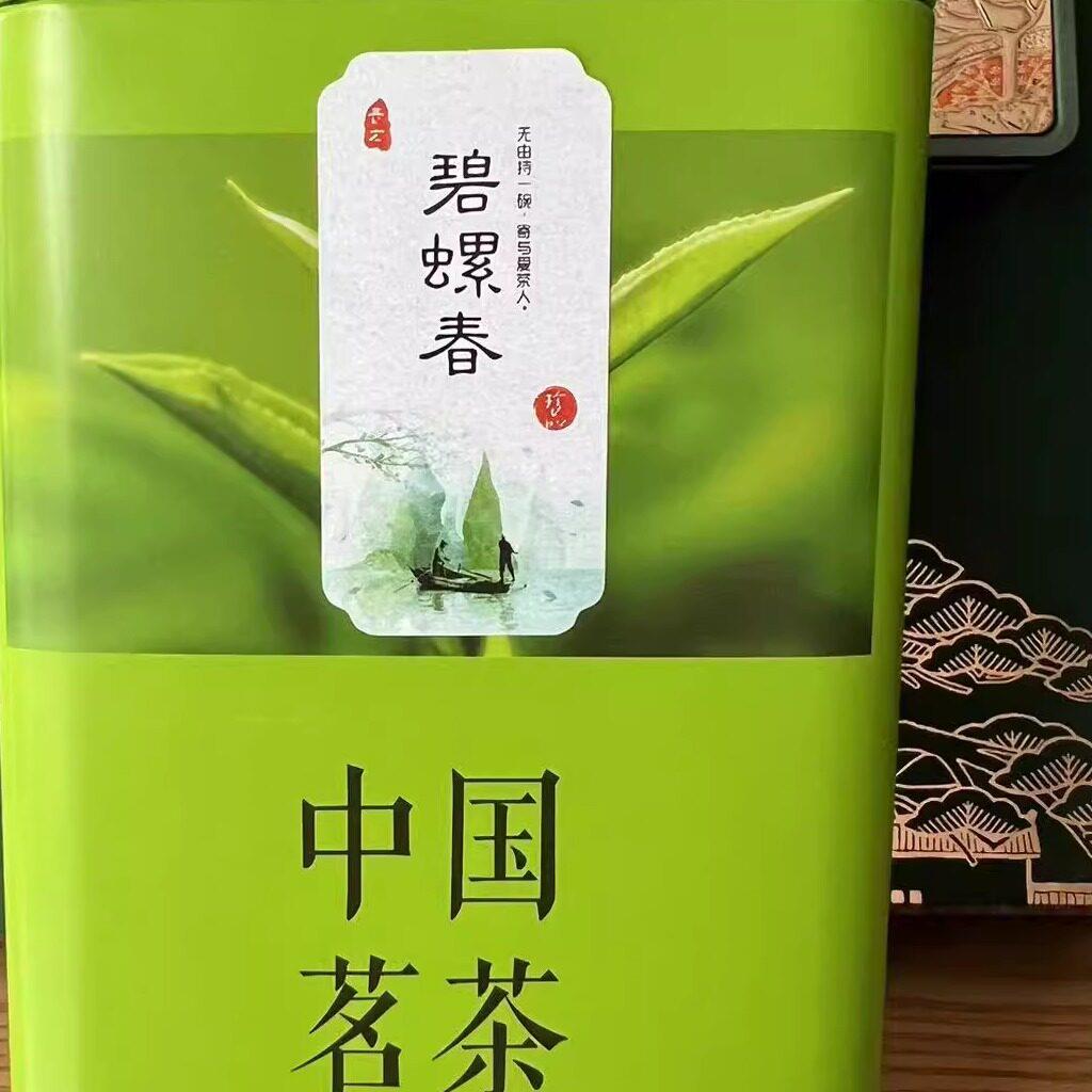 2025年新茶上市四川万源大巴山碧螺春卷毛峰春茶绿茶250g现炒现卖