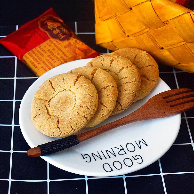 安牌桃酥乐平桃酥620g枸杞味传统原味中国桃酥王江西特产糕点饼干