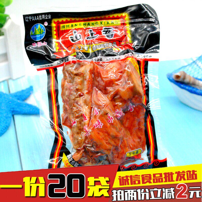 山上香鸡排风味架骨肉零食