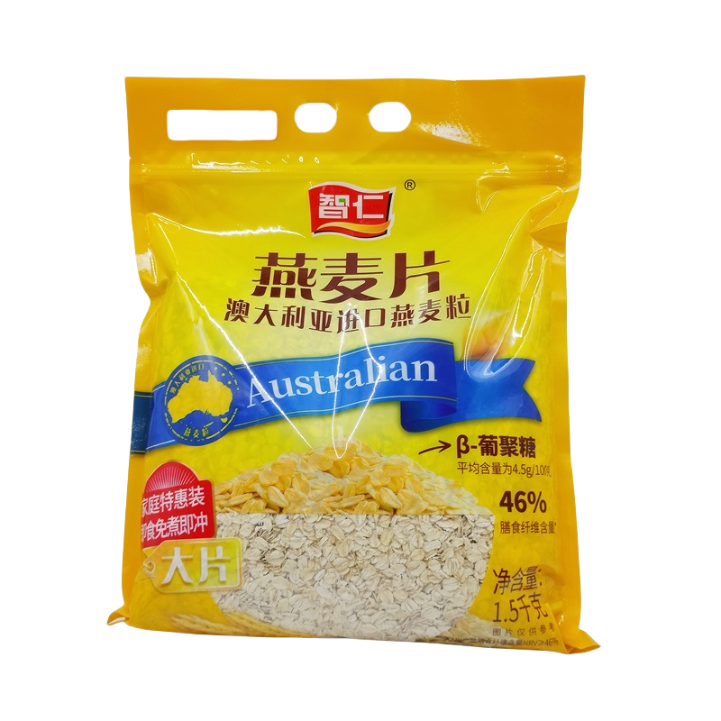 智仁燕麦片15kg袋装澳大利