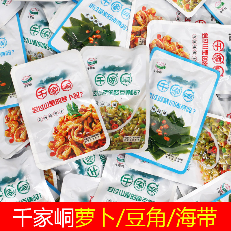 千家峒香辣罗卜海带酸豆角
