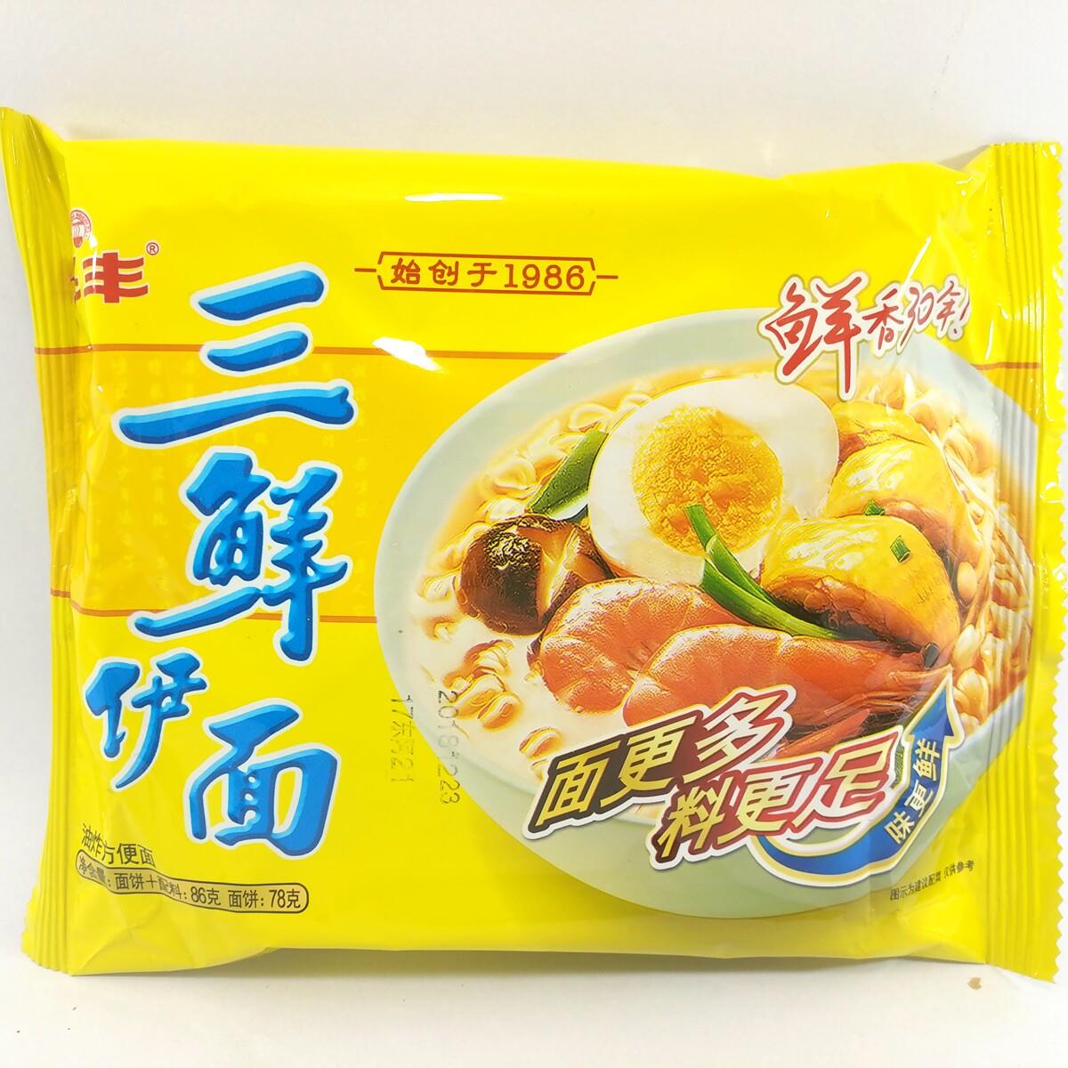 华丰三鲜伊面方便面袋装三鲜面速食快餐面泡面8090后老式方便面
