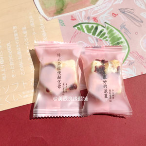 麦德好透明果仁雪花酥蔓越