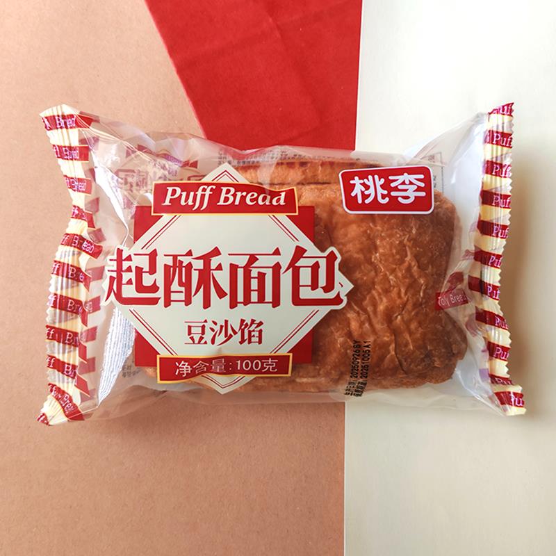 桃李面包起酥面包豆沙馅短保九天早餐代餐主食面包休闲食品100克