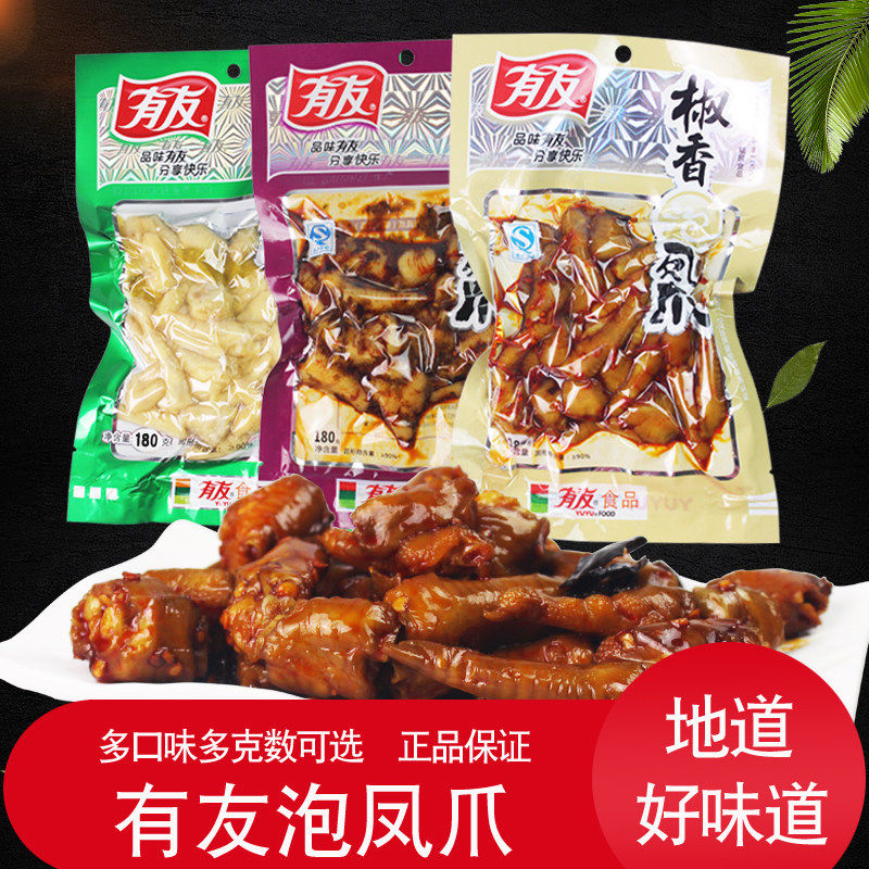有友泡椒凤爪野山鸡脚酸菜