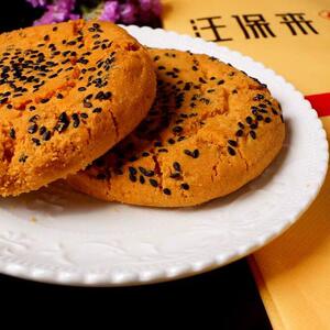 圆通包邮 杭州特产糕点 汪保来 宫廷桃酥 11片一袋 点心