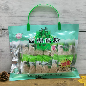 万事隆西湖藕粉桂花莲子杭