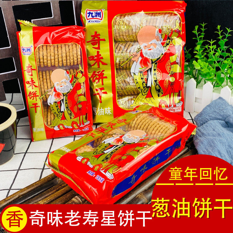 九州奇味葱油饼干150g450