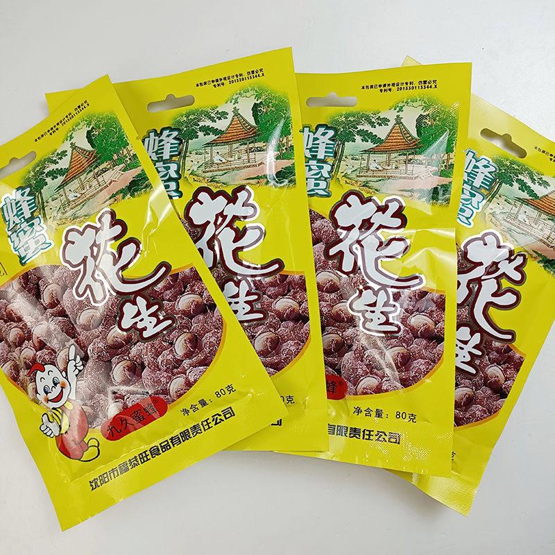 福恭旺蜂蜜花生80克裹衣花生米裹面花生8090童年怀旧零食包邮