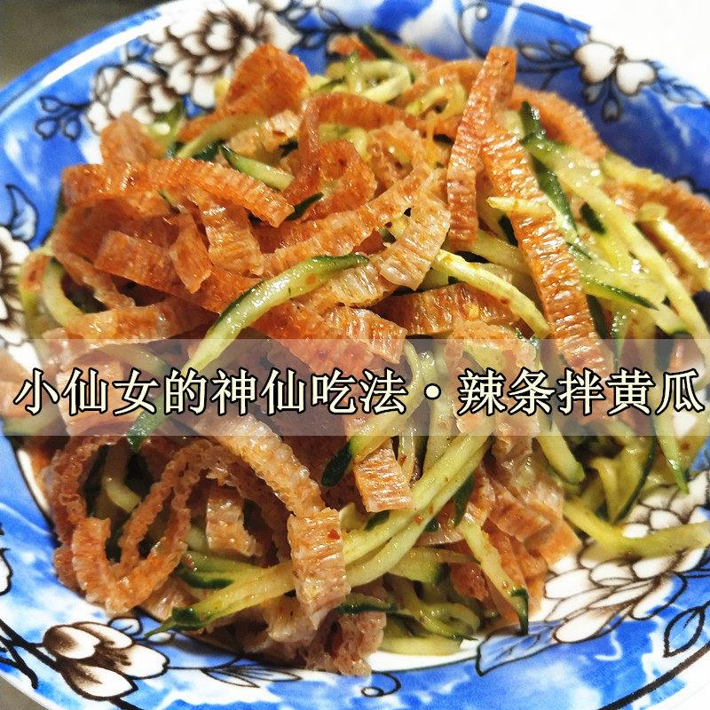 唐师傅根根香怀旧零食辣条麻辣味牛尾片老式大辣片132g3/5/10袋