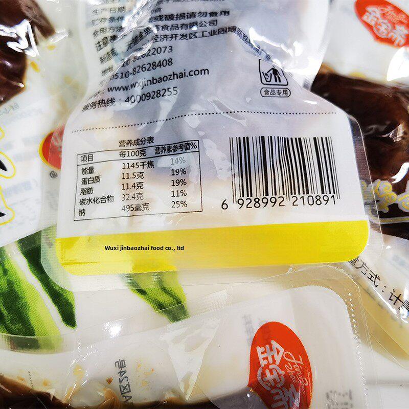 金宝斋红烧豆腐干500g无锡特产即食小包熟素肉豆腐干2.5kg