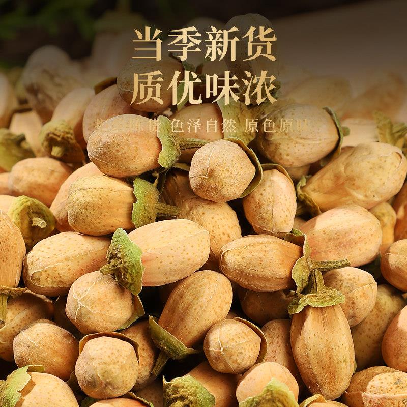 新货柚子花橙花柚花干货另售正品玳玳花玫瑰茉莉花散装柚花干花