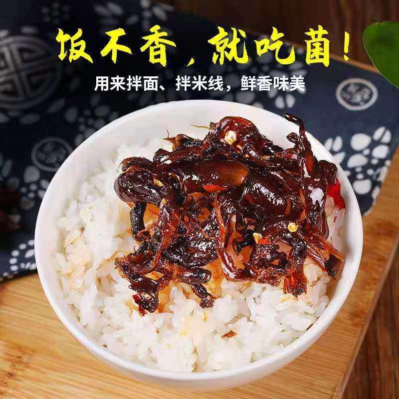 云南特产鸿兴野生菌即食松茸菌鸡肉丝菇牛肝菌酱麻辣油鸡枞菇云南
