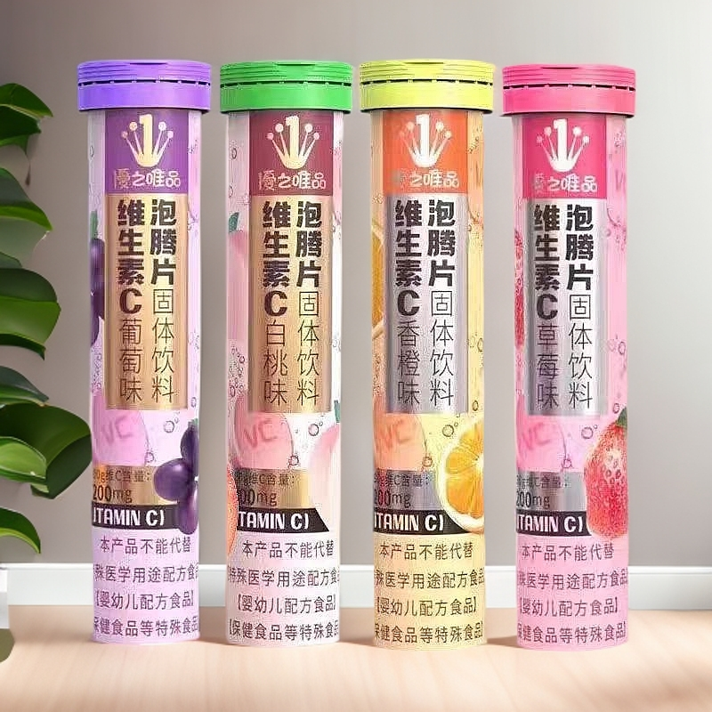 优之唯品维C发泡锭生素果