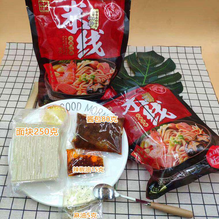 东北过桥米线土豆粉自煮冷