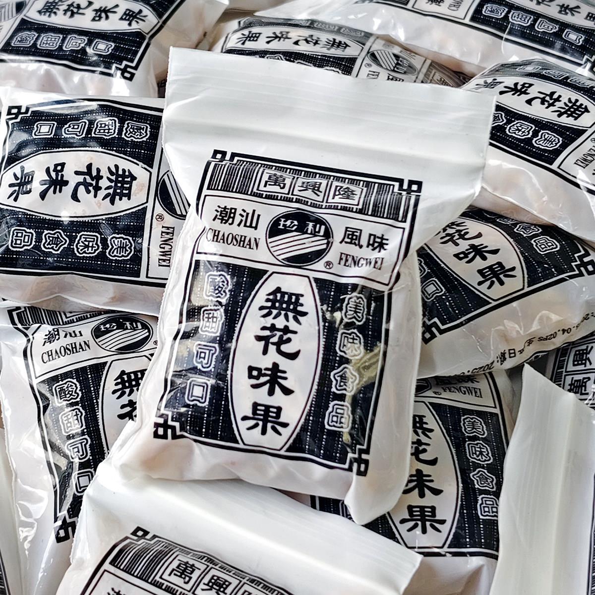 万兴隆珍利无花味果丝蜜桃味果丝8090后童年怀旧零食蜜饯鲜果干丝