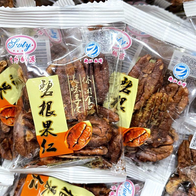 新货世外桃源碧根果仁长寿果仁坚果炒货年货称重小包装零食250g