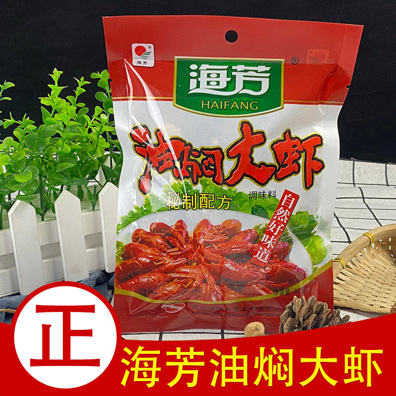 88g海芳油焖大虾调料湖北