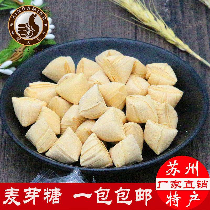 2斤装礼袋苏州特产手工麦