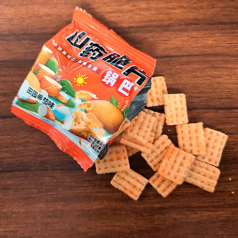 山药脆片锅巴童年怀旧零食 80后90后童年回忆办公室零嘴